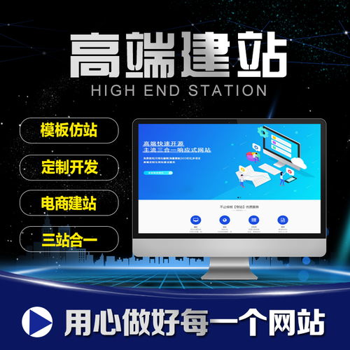 晉城網絡營銷全攻略 從網站建設到推廣，華陽科技助您贏在數字時代
