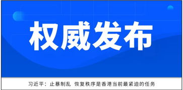 重溫革命歷史，紅色精神照亮前行之路——廣東省互聯(lián)網(wǎng)行業(yè)黨委韶關(guān)紅色文化主題教育活動紀(jì)實